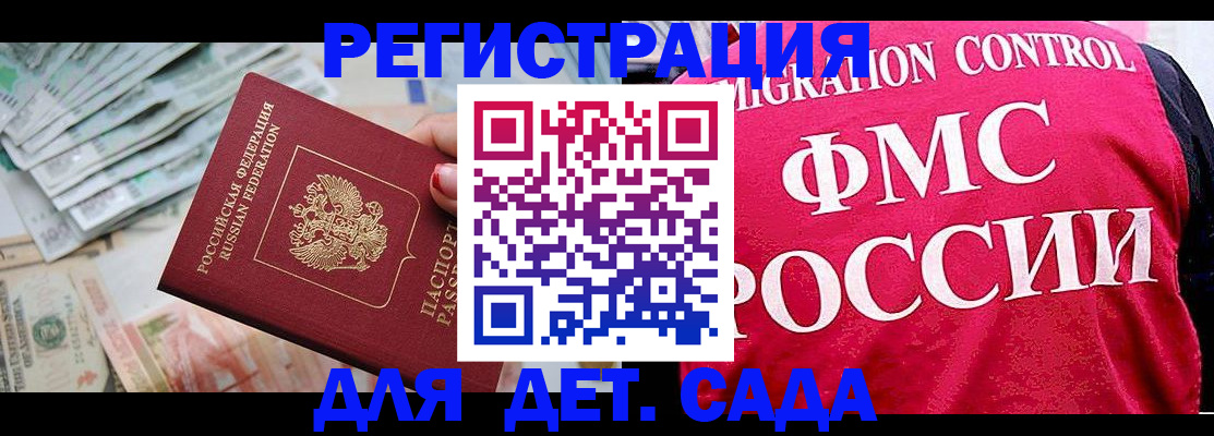 пропишу в квартире в Удмуртии