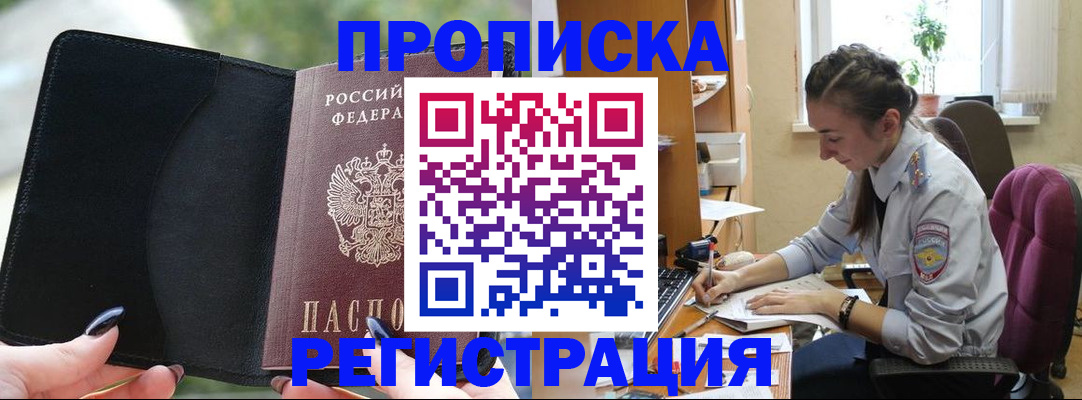форма 3 в Удмуртии